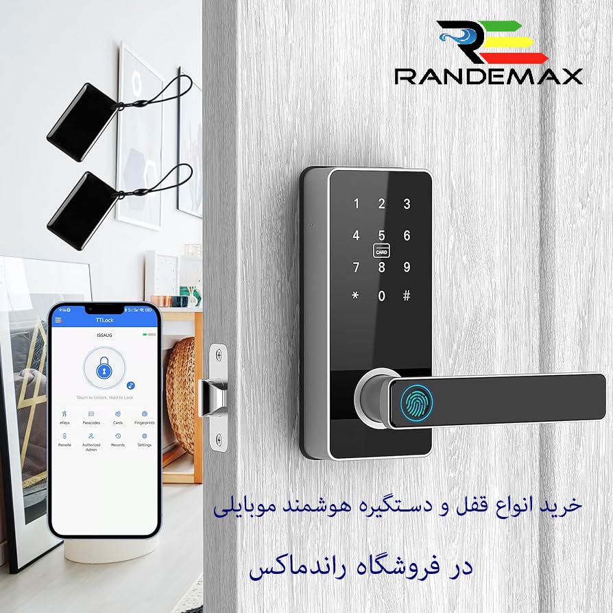 قفل هوشمند موبایلی