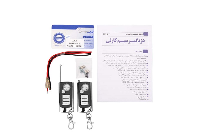 قیمت و خرید دزدگیر اماکن آنیک مدل A470