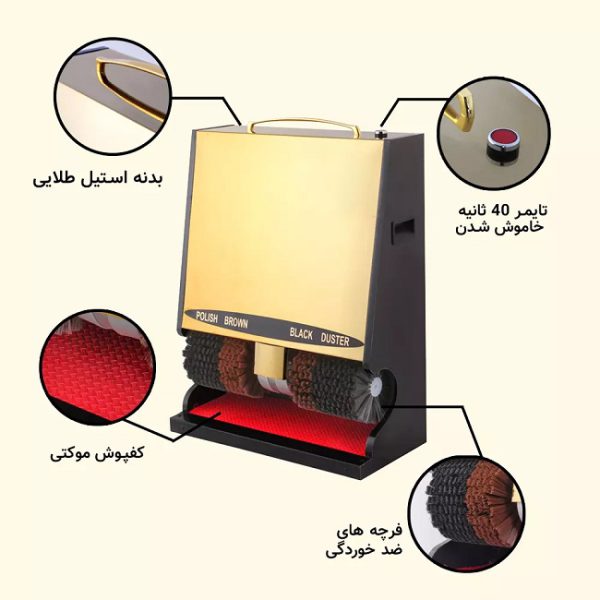قیمت دستگاه واکس گلدن 4 هتلی