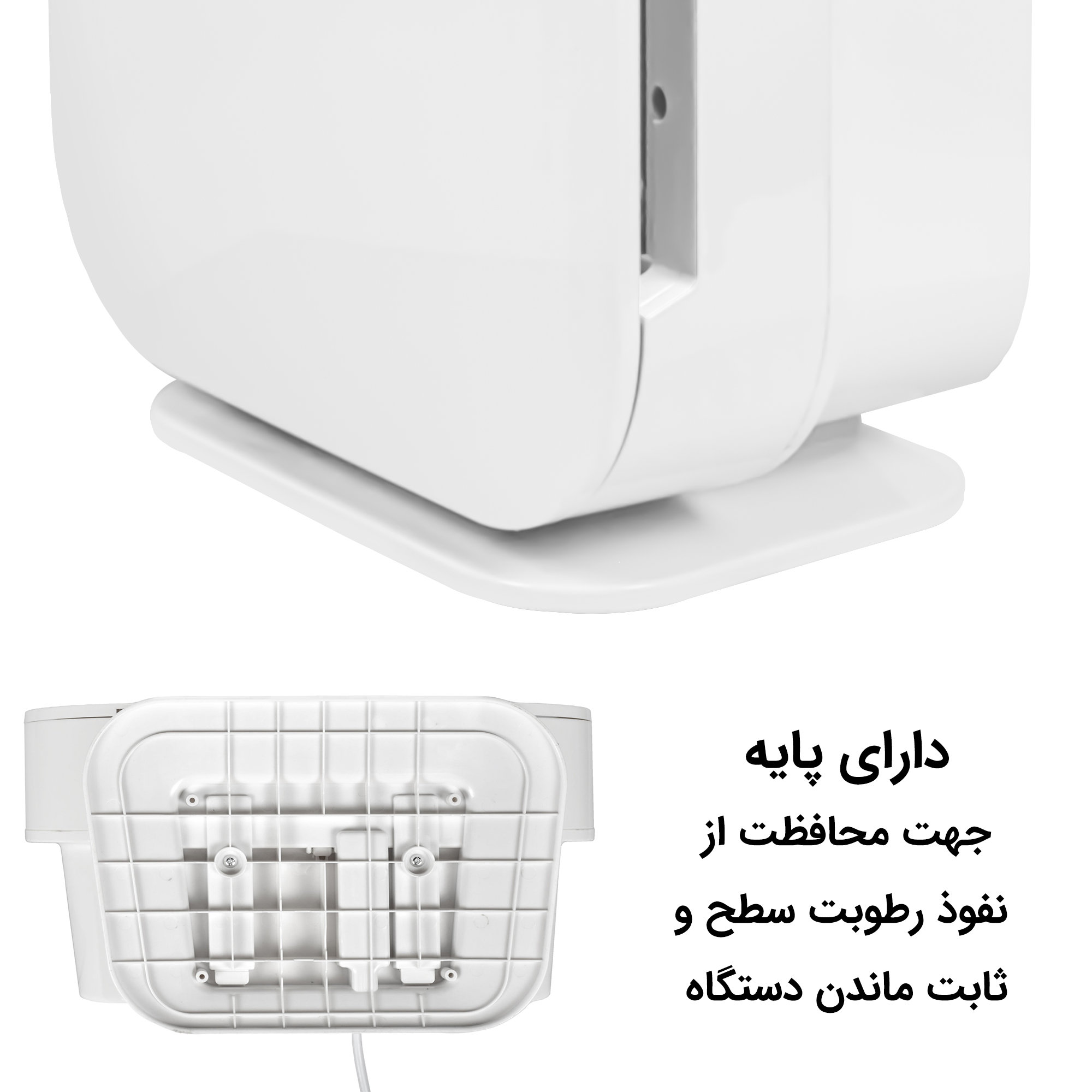 تصفیه هوا 361 آلما پرایم