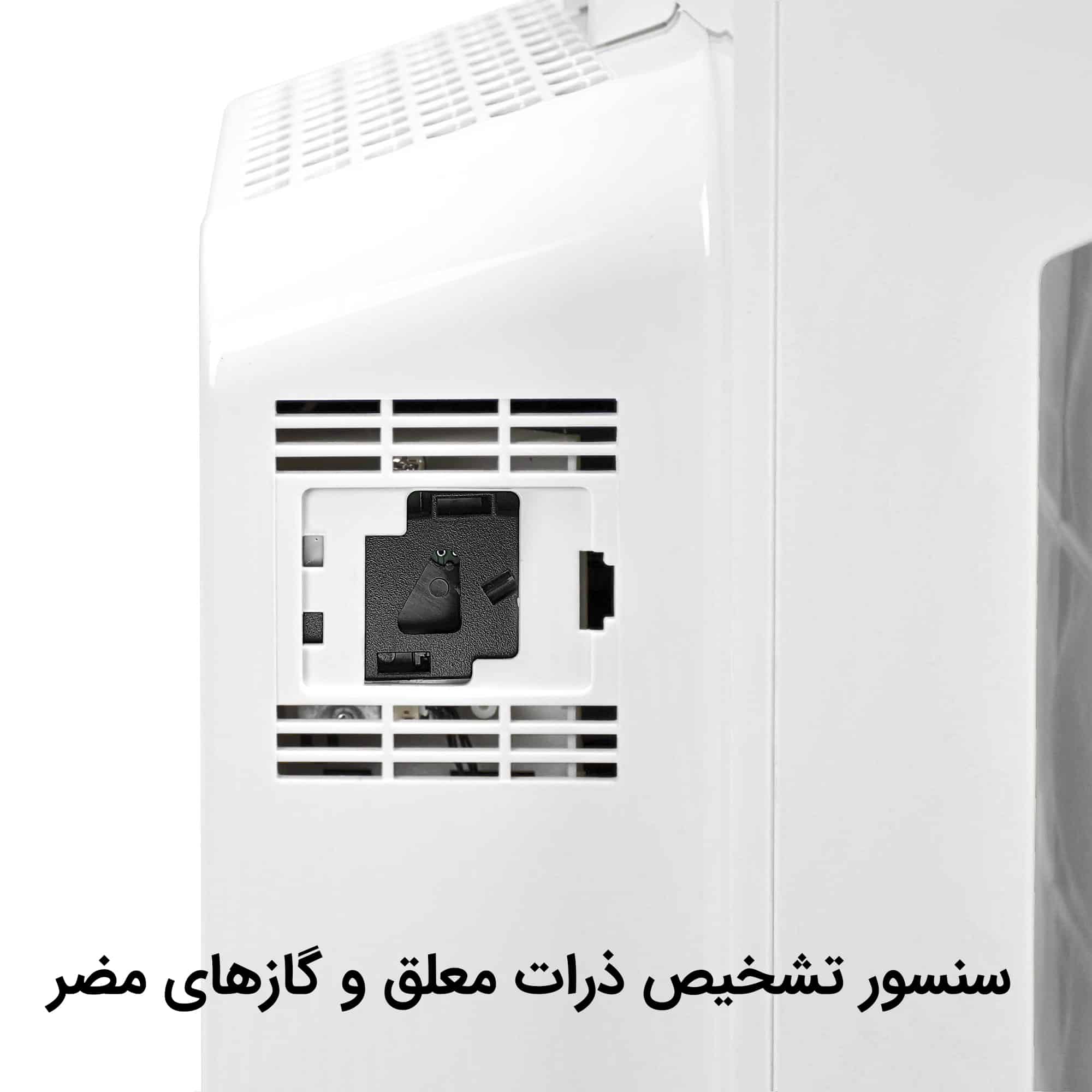 تصفیه هوا 361 آلما پرایم