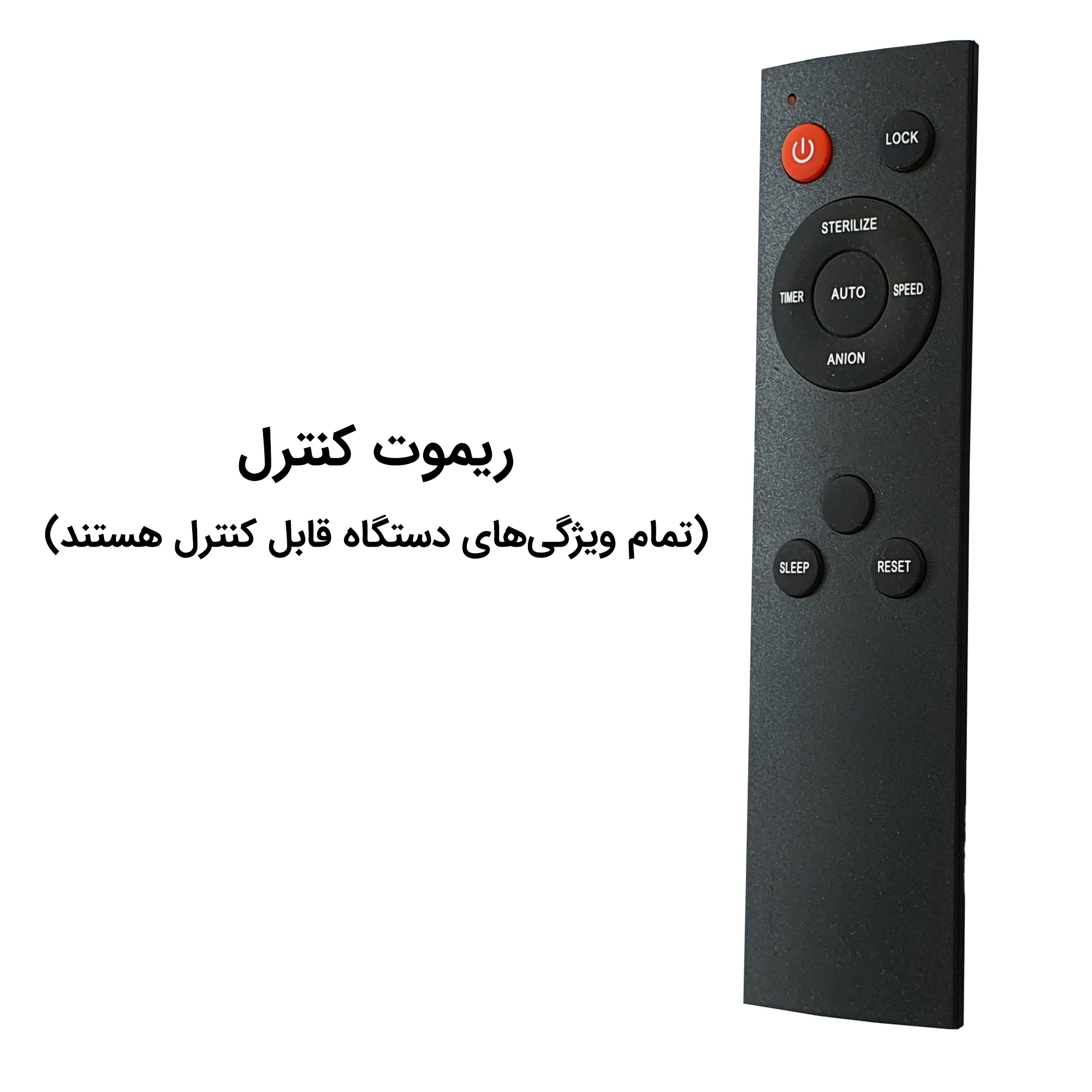 تصفیه هوا 361 آلما پرایم