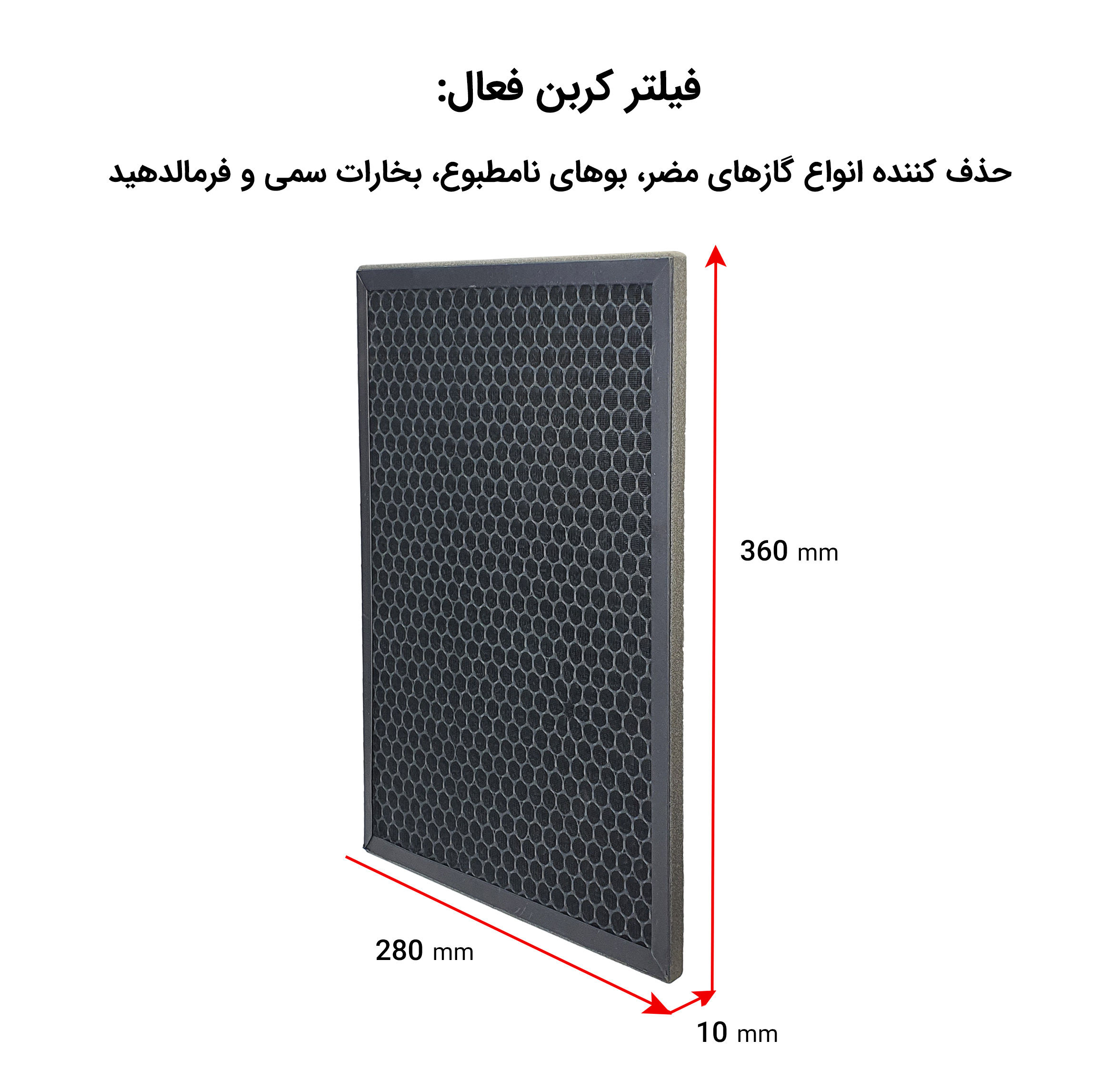 ap-36تصفیه هوا R361 آلما پرایم1