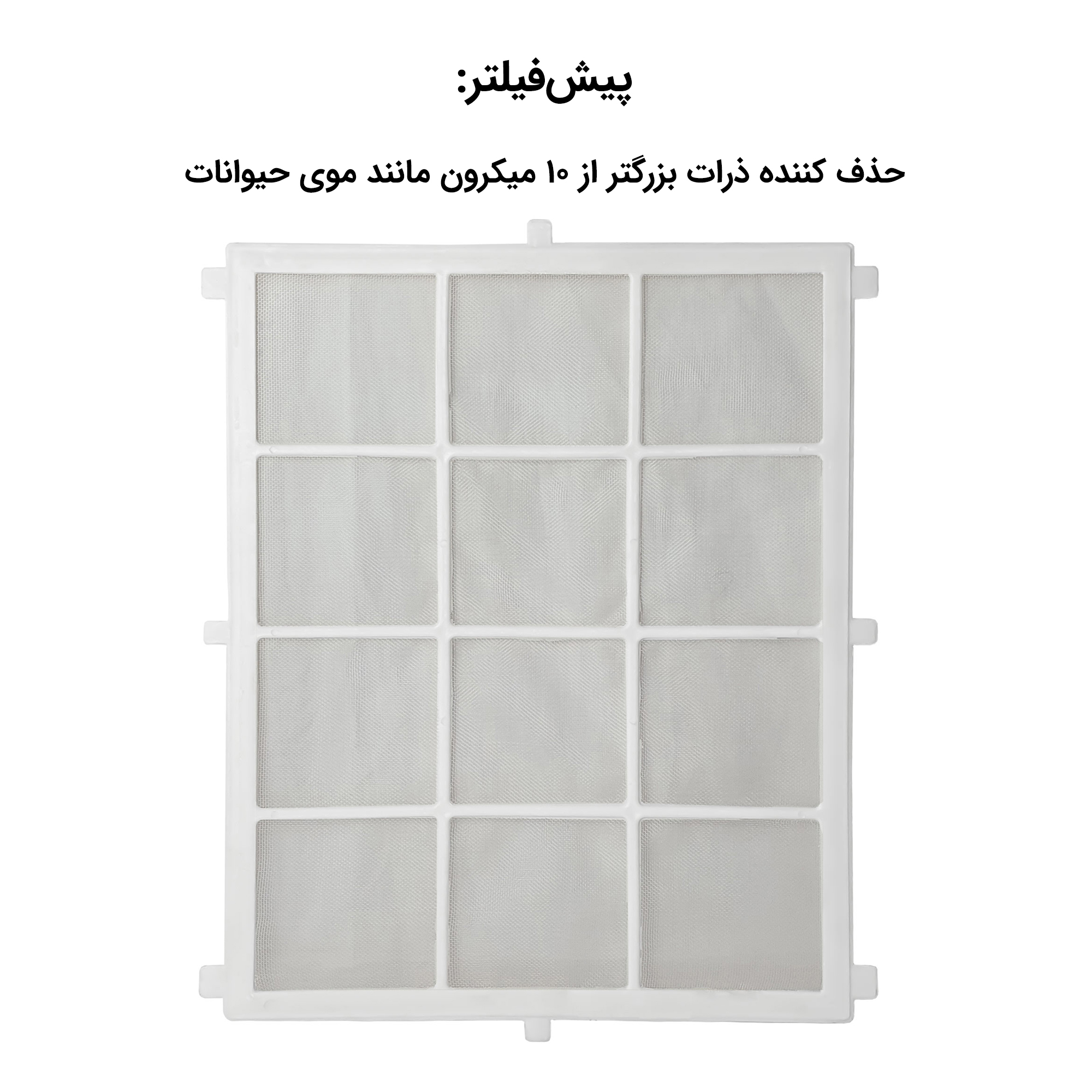 ap-36تصفیه هوا R361 آلما پرایم1
