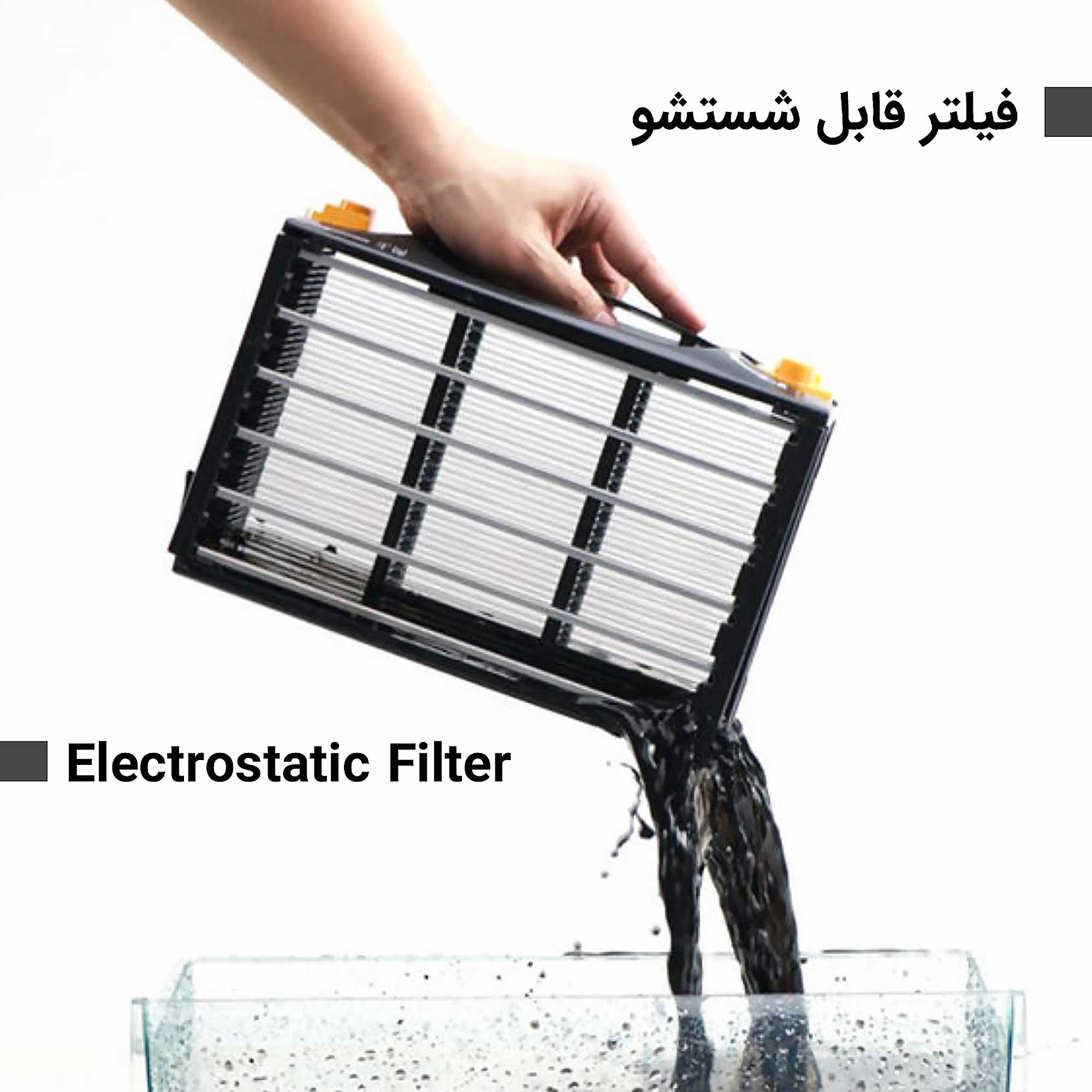 تصفیه هوا R432 آلما