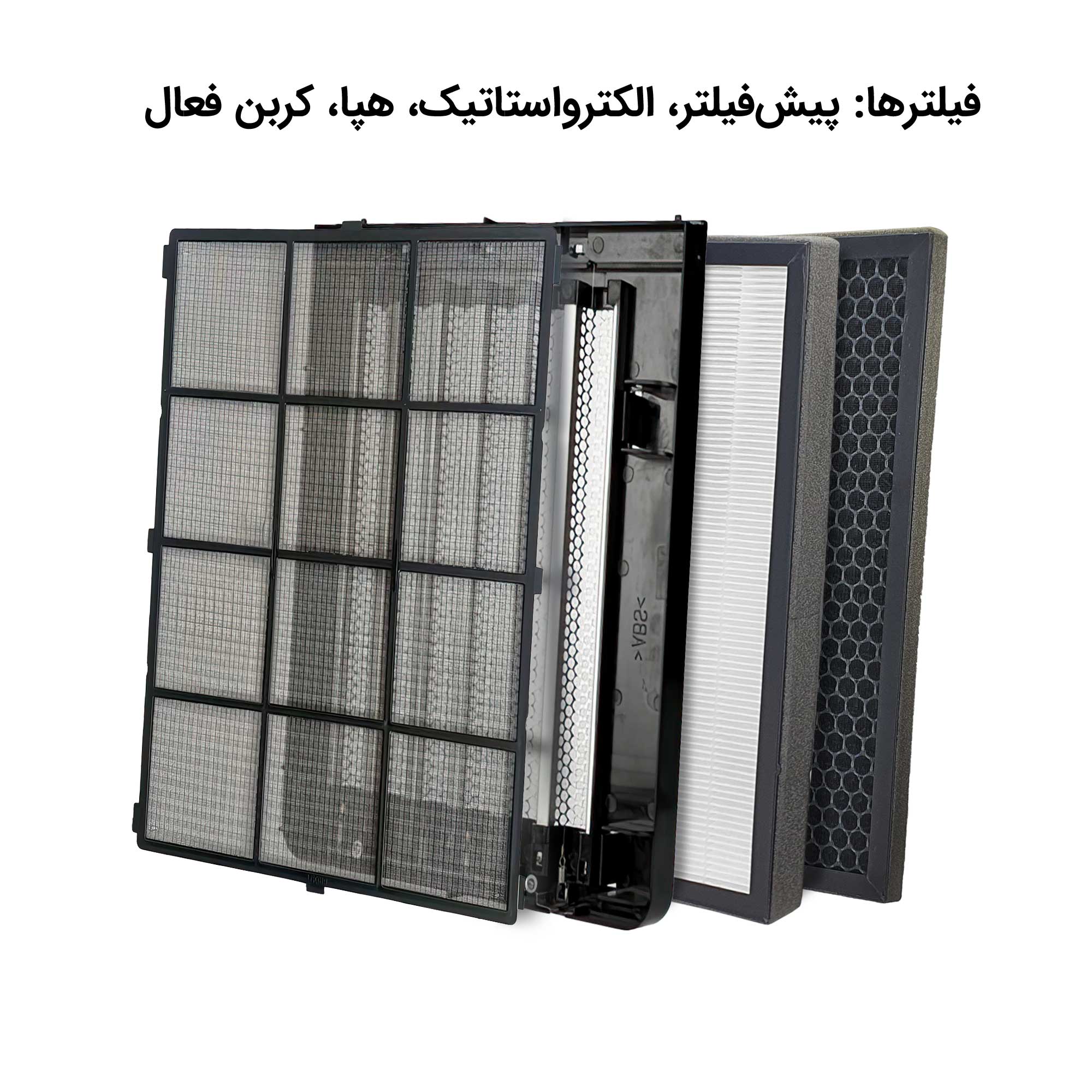 تصفیه هوا 333 فیلتر