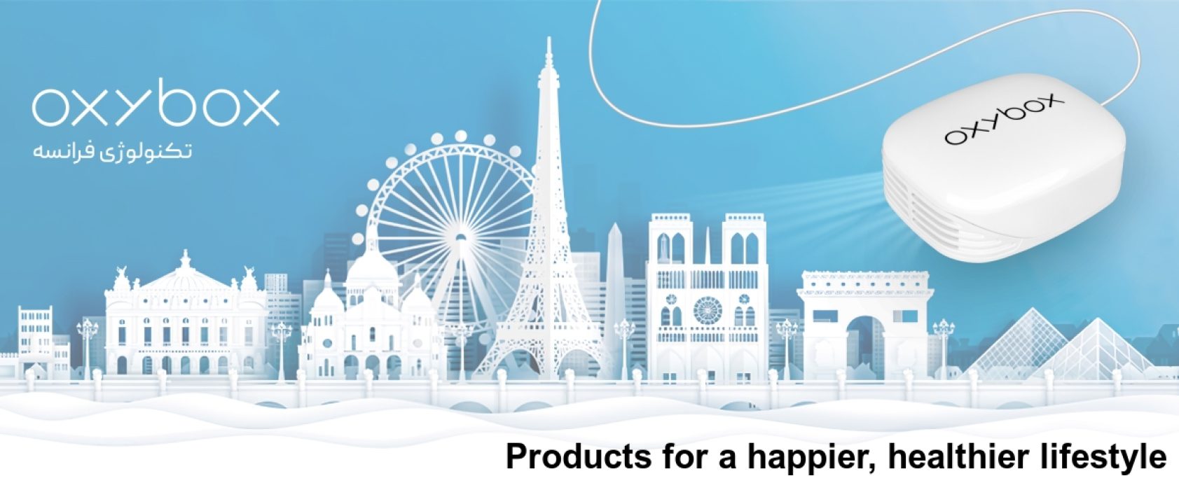 همه چیز درباره دستگاه تصفیه هوا اکسی باکس